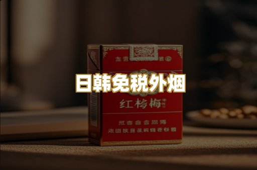 越南代工香烟
